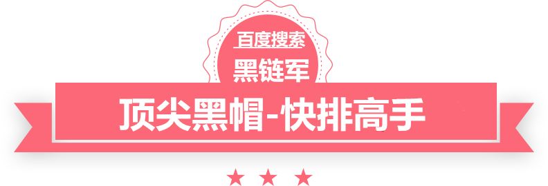 2024澳门天天开好彩大全香港黑帽seo培训